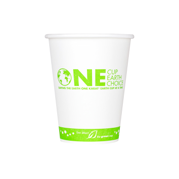 Karat Earth 12oz Eco-Friendly Paper Hot Cups (90mm) - One Cup, One Earth - 1,000 ct